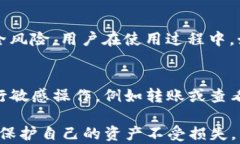 如何轻松设置TPWallet钱包密码，保障您的数字资产