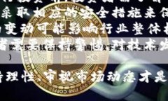 全球区块链币排名表格| 排名 | 币种        | 代码