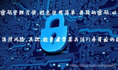 Pi币的区块链设计与发展Pi币（Pi Network）是一个基