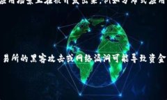 思维导图：区块链与比特币的关系```plaintext区块