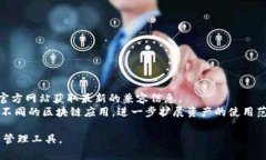   全面解析TP钱包使用指南：从新手到高手的必备