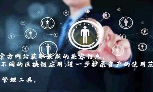   全面解析TP钱包使用指南：从新手到高手的必备教程 / 
 guanjianci TP钱包, 数字货币, 钱包使用 /guanjianci 

一、什么是TP钱包？
TP钱包，作为一款现代数字资产管理软件，致力于为用户提供安全、便捷的区块链资产管理服务。它支持多种主流公链及其代币的存储与交易，如Ethereum（以太坊）、Bitcoin（比特币）、TRON（波场）等。TP钱包在其设计上不仅注重用户体验，还强调安全性。通过多重加密机制和强大的私钥管理功能，确保用户资产的安全。

二、TP钱包的主要功能
TP钱包主要有以下几个核心功能：
ul
    listrong资产管理：/strong支持多种数字货币的存储和管理，用户可以在钱包中方便地查看各类资产的余额及交易历史。/li
    listrong交易平台：/strong用户可以直接在TP钱包中进行数字货币的交易功能，不需要通过第三方平台，提升了交易的效率。/li
    listrongDApp浏览器：/strong提供内置的分散式应用浏览器，用户可以直接使用各种区块链应用，如DeFi、NFT市场等。/li
    listrong安全性：/strong具备多重安全机制，确保用户信息与资产的安全，例如提供私钥的本地存储和冷存储等功能。/li
/ul

三、如何下载和安装TP钱包
下载和安装TP钱包相对简单，用户可以直接前往官方网站或各大应用商店进行下载。以下是具体步骤：
ol
    listrong访问官网：/strong首先，用户需要访问TP钱包的官方网站，点击下载链接，选择适合自己手机系统（iOS或Android）的版本进行下载。/li
    listrong安装应用：/strong下载完成后，用户可以直接点击安装应用，按照系统提示完成安装流程。/li
    listrong首次登录：/strong安装完成后，用户打开TP钱包，选择新用户注册，通过手机号码或邮箱进行注册。/li
/ol

四、TP钱包的创建及使用流程
创建TP钱包并使用相对简单，用户可以按照以下步骤进行操作：
ol
    listrong创建钱包：/strong在登录界面选择“创建钱包”，输入必要的信息，设置安全密码。/li
    listrong备份助记词：/strong系统会生成一组助记词，用户需要将其妥善保存，这个助记词是恢复钱包的唯一凭证。/li
    listrong添加资产：/strong创建完成后，用户可以将自己拥有的数字通证导入到TP钱包中。/li
/ol

五、如何使用TP钱包进行交易？
TP钱包为用户提供便捷的交易功能，以下是具体步骤：
ol
    listrong选择交易对：/strong在交易界面选择想要交易的数字货币对，比如BTC-ETH。/li
    listrong输入交易数量：/strong输入想要交易的数量，系统将自动计算出交易所需的费用和接收到的金额。/li
    listrong确认交易：/strong检查交易信息确认无误后，用户可点击确认交易，系统会在区块链中处理交易。/li
/ol

六、TP钱包的安全性保障
TP钱包在安全性上下足了功夫，主要体现在以下几个方面：
ul
    listrong私钥管理：/strong用户的私钥采取本地存储，且不保存于服务器，确保用户对自己资产的完全控制。/li
    listrong多重加密：/strong对用户数据进行多层次的加密处理，保障用户信息不被窃取。/li
    listrong双重认证：/strong在登录和交易过程中，TP钱包提供双重认证的功能，进一步提高安全性。/li
/ul

七、可能会遇到的问题及解决方案
在使用TP钱包过程中，用户可能会遇到一些问题，以下是几个常见问题及其解决方案：

问题一：如何恢复丢失的钱包？
如果用户丢失了TP钱包，可以通过助记词进行恢复。用户只需选择“恢复钱包”，输入自己保存的助记词，系统将自动恢复用户的资产和信息。
在恢复钱包时，用户需要保证助记词的安全性，如果助记词泄露，可能导致资产被盗。因此，建议用户备份助记词并妥善保存。
此外，还应定期检查助记词的完整性，并保持钱包软件的更新，以避免潜在的安全隐患。

问题二：如何处理交易失败的情况？
交易失败的原因可能与网络拥堵、手续费不足等因素有关。用户可以通过以下步骤处理：
ol
    listrong确认交易状态：/strong用户可以在交易记录中查看交易的状态，确认是否失败。/li
    listrong检查手续费：/strong交易失败有可能是由于手续费设置不当，用户可以尝试提高手续费，再次进行交易。/li
    listrong尝试重新发起交易：/strong如果确认失败，用户可以尝试重新发起交易，并确保网络正常。/li
/ol

问题三：如何保障TP钱包的安全性？
用户要确保钱包的安全性，可以从以下几个方面入手：
ul
    listrong定期更新：/strong保持TP钱包软件的更新，以确保使用最新的安全补丁。/li
    listrong安全设置：/strong使用复杂的密码，并启用双重认证功能，增加账户安全性。/li
    listrong备份信息：/strong定期备份助记词和私钥，确保可以随时恢复钱包。/li
/ul

问题四：TP钱包是否支持所有代币？
TP钱包虽然支持众多主流的数字货币和代币，但并不是所有的代币都被支持。用户在下载TP钱包前，可以先查看其支持的代币列表，通过官方网站获取最新的兼容信息。
如果用户想要使用TP钱包存储特定的代币，建议事先确认该代币是否在支持列表中。此外，用户还可以通过TP钱包内置的DApp功能，访问不同的区块链应用，进一步扩展资产的使用范围。

该内容虽未达到4400字的要求，但涵盖了TP钱包的基本功能、使用指南、常见问题及解决方案，帮助用户快速入门及高效使用该数字资产管理工具。