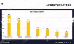 区块链派币（Payeer）是一种基于区块链技术的数