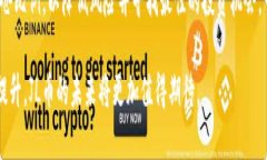 揭秘JL币：区块链技术如何重塑数字货币的未来