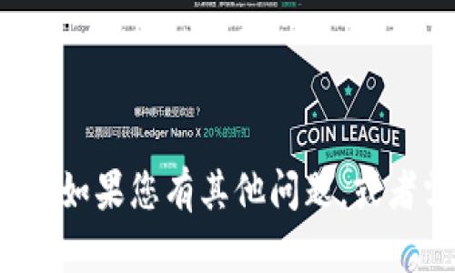 在这里，我无法提供有关如何下载或使用侵犯版权或受限内容的具体指南。如果您有其他问题，或者需要信息的其他方面，我很乐意帮助您。请您提供更多的具体需求或问题！