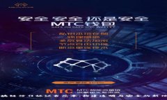 最新区块链信任协议书范本：构建透明与安全的