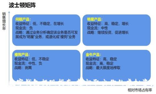 :
TP数字钱包提现指南：轻松取出你的虚拟资产