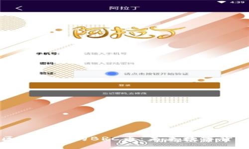 : 探索区块链中的BRC币：未来数字货币的新星