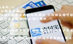 如何注册苹果TP钱包TP钱包是一款数字资产钱包，