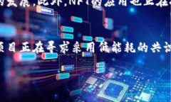 区块链技术正处于快速发展中，下面是一些关于