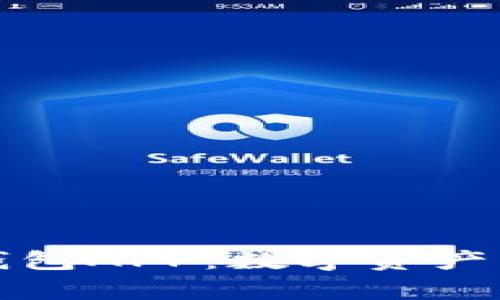 全面解析TP钱包APP：数字资产管理的新选择