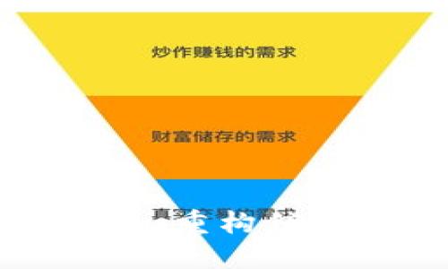 区块链技术不发币：重构信任与透明的新方式