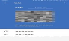 下载TP，开启数字资产新时代